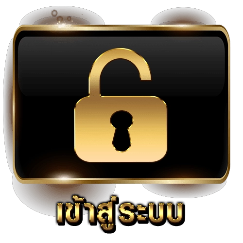 สล็อตเว็บตรง ยุโรป แตกง่าย