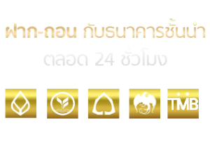 สล็อตเว็บตรง ยุโรป แตกง่าย
