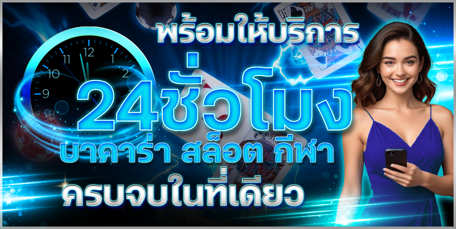สล็อตเว็บตรง ยุโรป แตกง่าย
